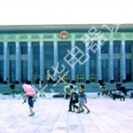 北京人民大会堂